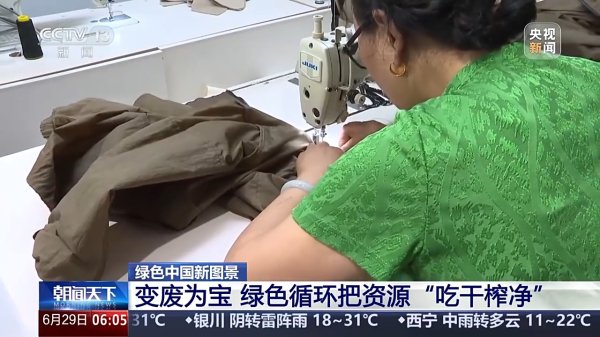 安全股票配资 变“废”为宝！海洋垃圾制衣、“污水”冲咖啡都实现了