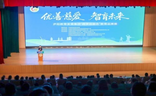 安全股票配资 幼儿园到小学无缝衔接，庐阳新招让孩子不懵圈？