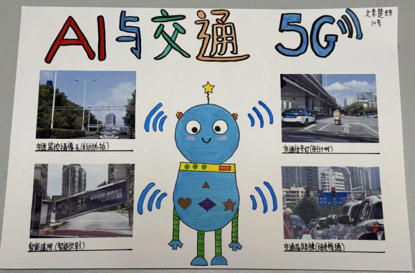 配资网站 关注暑假生活｜AI味浓、烟火气足、户外实践多……重庆中小学生“作业礼包”新潮又扎实